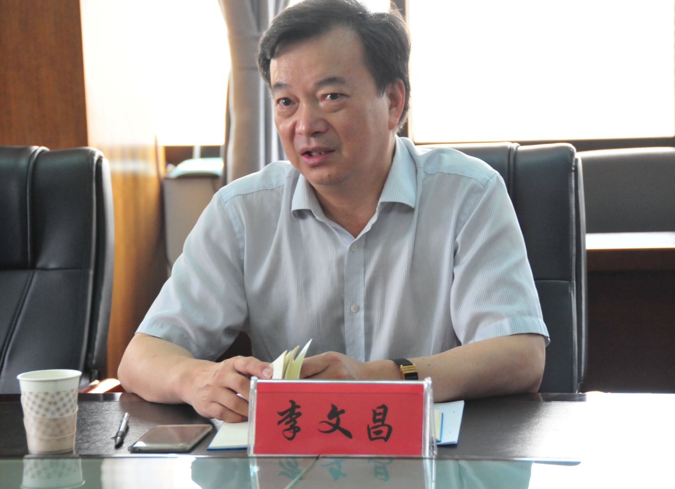 2022年6月30日,昆明理工大学李文昌(二级教授,工程院院士候选人)